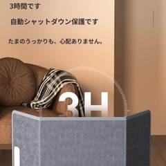 ヒーター　パネルヒーター　デスクヒーターの画像