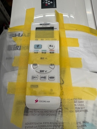 【シャープ／エアコン2.8k】【2020年製】【10畳用】【クリーニング済】【６ヶ月保証】【取付可】【管理番号10910】AC管理番号S-28-0912 桒