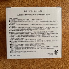 TURFY x HELLO KITTYのマグカップの画像