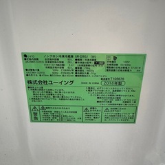 冷蔵庫 2ドア 小型の画像