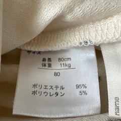 40-cottoliベビーハート柄バルーン袖シャツ の画像