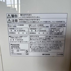 Panasonic　加湿空気清浄機　F-VXJ35の画像