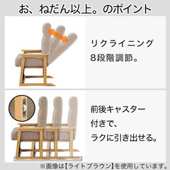 【2脚セット】高座こたつチェア（ダイニングチェア、8段階リクライニング、ニトリ）の画像