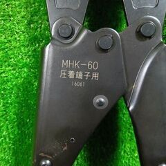 マーベル MHK-60 圧着工具【市川行徳店】【店頭取引限定】【中古】管理番号：ITKM3ORG2B4Sの画像