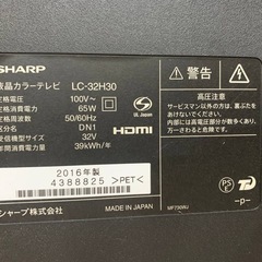 ✅SHARP 液晶カラーテレビ ✅ ✅LC-32H30✅の画像