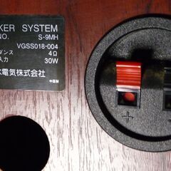 サンスイ　SANSUI スピーカー　S-9MHの画像