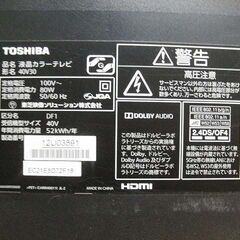 40型 東芝 液晶テレビ レグザ 2016年製 40V30 通電視聴確認 中古経年品 現状渡しの画像