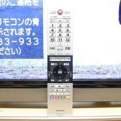 40型 東芝 液晶テレビ レグザ 2016年製 40V30 通電視聴確認 中古経年品 現状渡しの画像
