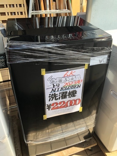 ⭐️ニトリ・洗濯機・6K⭐️