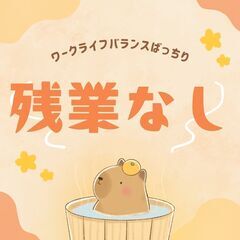 ≪勤務時間6時間だけど高時給でしっかり収入👛🔥≫交通費もばっちりサポート💁‍♀️配送ドライバー募集🌈A08K0002-5(7)の画像