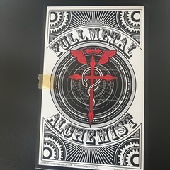 トランプ鋼の錬金術師（ハガレン）の画像