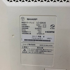 ✅SHARP 液晶カラーテレビ ✅ ✅LC-22K45✅の画像