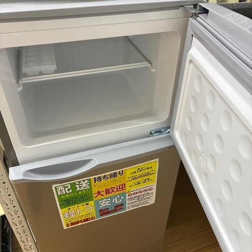 128L 冷蔵庫 シャープ 2022年製 SJ-H13E-S