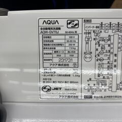 【トレファク イオンモール常滑店】全自動洗濯機　AQUA　AQW-GV70J　2020年製をご紹介！の画像