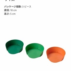 IKEA ウップフィルド　調理器具の画像