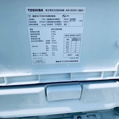 ♦TOSHIBA 電気洗濯乾燥機【2021年製】AW-8VM1の画像