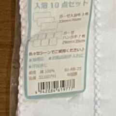 50～80の画像