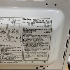 ✅ハイアール電子レンジ✅ ✅JM-17E✅の画像
