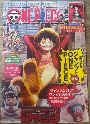 決まりました】モンキー・D・ルフィ SR ST21-014プロモーション