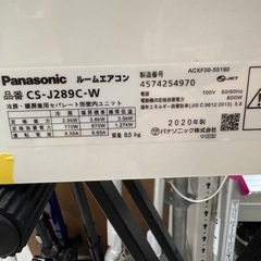 【パナソニック／エアコン2.8k】【2020年製】【10畳用】【クリーニング済】【６ヶ月保証】【取付可】【管理番号10910】AC管理番号P-28-0727 桒の画像