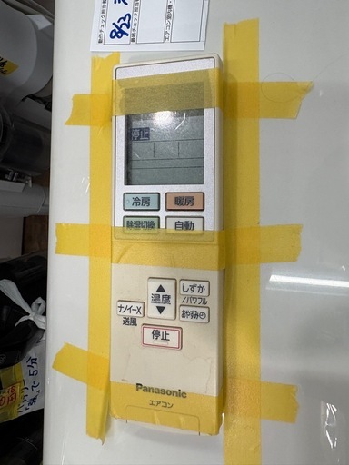 【パナソニック／エアコン2.8k】【2020年製】【10畳用】【クリーニング済】【６ヶ月保証】【取付可】【管理番号10910】AC管理