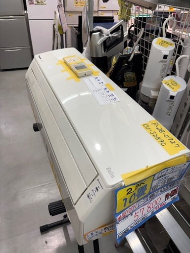 【パナソニック／エアコン2.8k】【2020年製】【10畳用】【クリーニング済】【６ヶ月保証】【取付可】【管理番号10910】AC管理