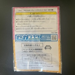 A3!三好一成アクリルキーホルダー（台紙折れ）の画像