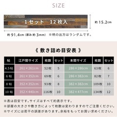 貼ってはがせるフロアタイル　賃貸物件におすすめ！の画像