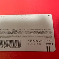 中居正広　使用済みの画像