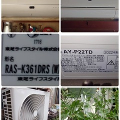 【11/4.5.6取引限定】家の解体に伴い家具・家財一掃セール開催！！の画像