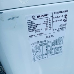 ♦SHARP 全自動電気洗濯機【2023年製】ES-GE6G-Tの画像