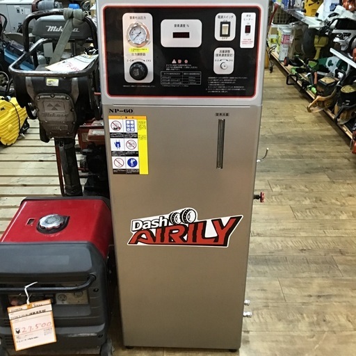 中古　オカツネ　窒素ガス発生装置