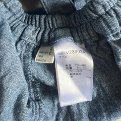 après les cours ベビー服の画像