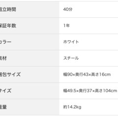 ニトリ首振り壁寄せテレビスタンド ロータイプ の画像