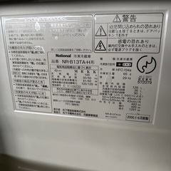 配達応談 動作確認 清掃済 ナショナル 2ドア冷凍冷蔵庫 126L NR-B13TA　の画像