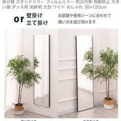姿見 鏡 ミラー 全身鏡の画像