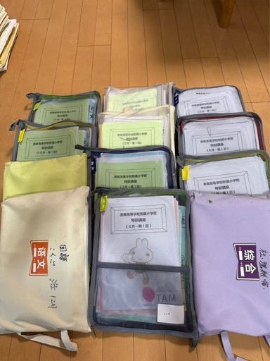 洛南高等学校附属小学xiao校