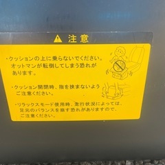 オットマンの画像