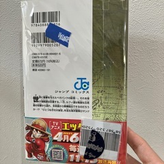 ワンピース111巻新品未開封の画像
