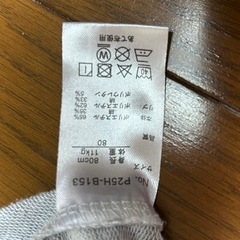 ベビー服の画像