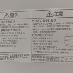 Panasonic 食器洗い乾燥機(食洗機) NP-TZ300の画像