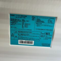 冷凍庫 ハイアール 2022年 JF-NUF138C 138L【安心の3ヶ月保証・送料に設置費込み】🚚自社配送時💳代引き可🚚(現金、クレジット、スマホ決済対応)の画像
