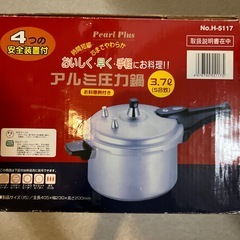 アルミ圧力鍋の画像