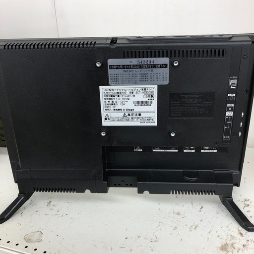 ドリーム川西店御来店限定】 ☆ジモティー見たよ♪割引☆シャープ 24v