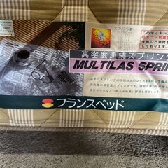 【良品】フランスベッド マットレス セミダブル 柄 一体式 早い者勝ち 引取歓迎 配送OKの画像