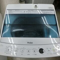 5.5㎏ 洗濯機 2016年製 ハイアール JW-C55A Haier 全自動洗濯機 単身 小さめ コンパクト 家電 札幌市 西野店の画像