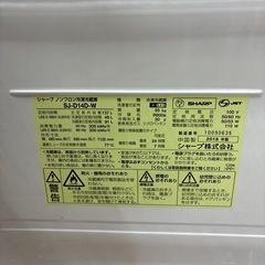 138L 冷蔵庫 シャープ 2018年製 SJ-D14Dの画像