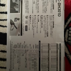 パイオニア カロッツェリア ドライブレコーダー 新品 保証書未記入！の画像