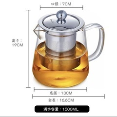 ガラスポットの画像