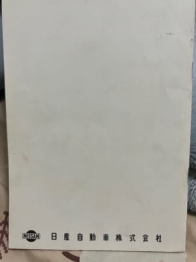 フェラデイーZ.取扱説明書
